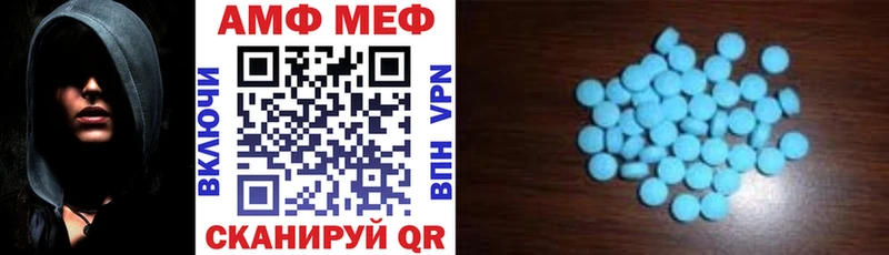 Амфетамин Premium  закладки  Мезень 