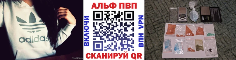 A-PVP кристаллы Мезень