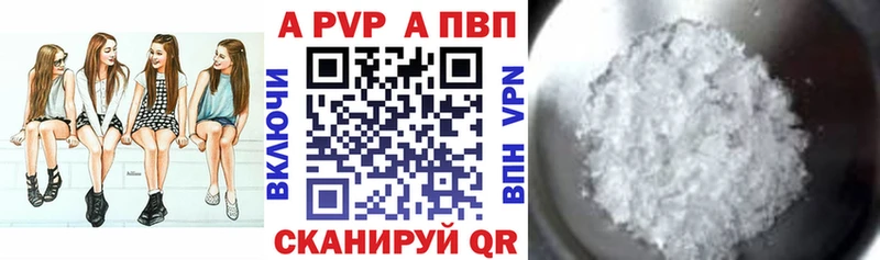 A-PVP СК  Мезень 