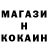 Кодеиновый сироп Lean Purple Drank Maria Omac
