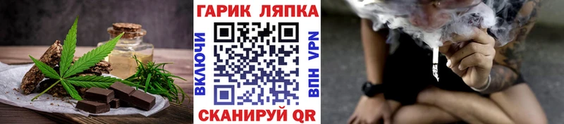 наркотики  Мезень  Еда ТГК конопля 