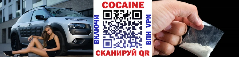 Cocaine 98% Мезень