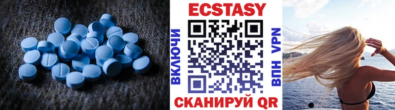 Ecstasy диски  купить наркоту  Мезень 