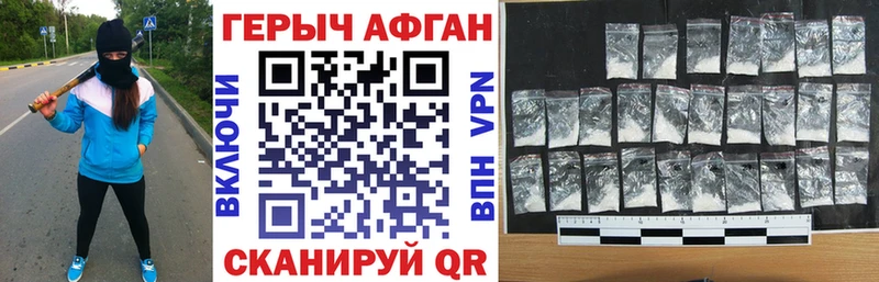 ГЕРОИН Heroin hydra вход Мезень