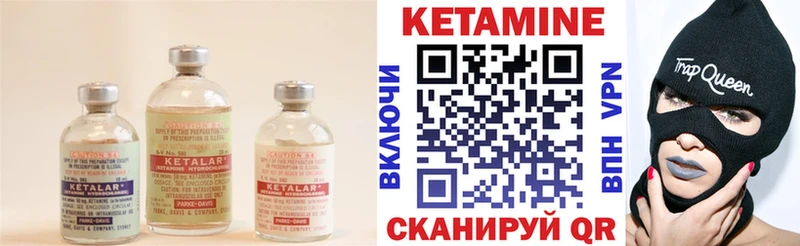 Кетамин ketamine ссылка на мегу ССЫЛКА Мезень