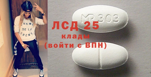 марки nbome Богородск