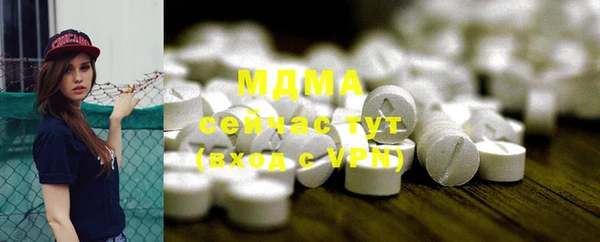 тгк Богородицк