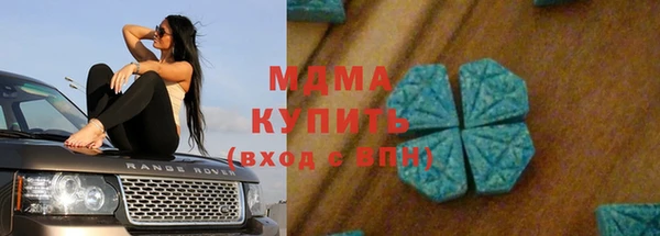 марки nbome Богородск