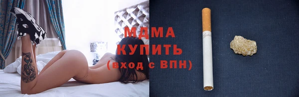 марки nbome Богородск