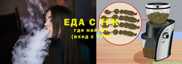 марки nbome Богородск
