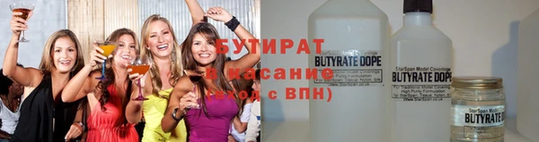 тгк Богородицк