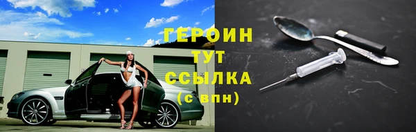 тгк Богородицк