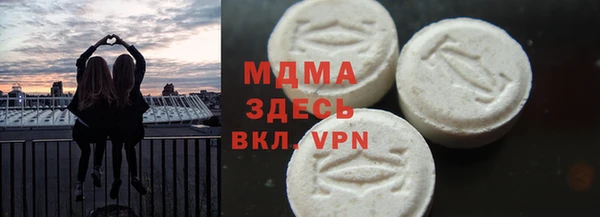 марки nbome Богородск