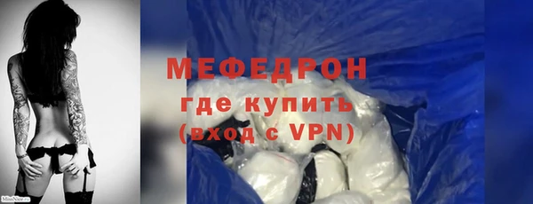 тгк Богородицк