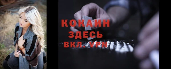 марки nbome Богородск