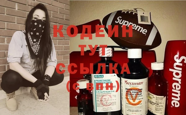 марки nbome Богородск