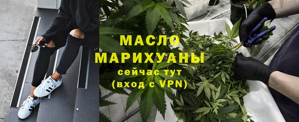 марки nbome Богородск