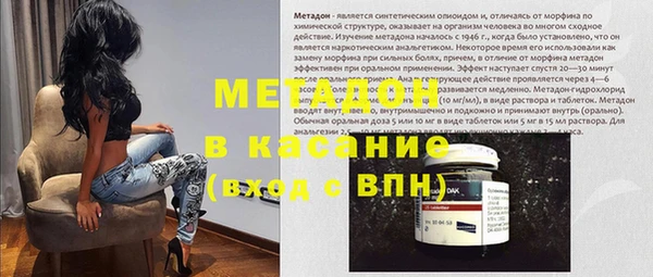 марки nbome Богородск
