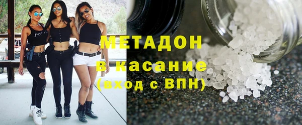 тгк Богородицк