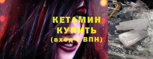 тгк Богородицк