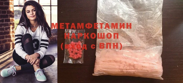 марки nbome Богородск