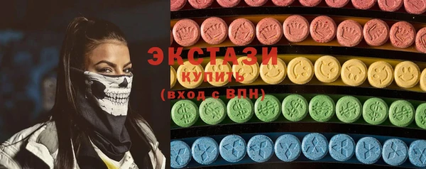 марки nbome Богородск