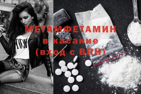 марки nbome Богородск