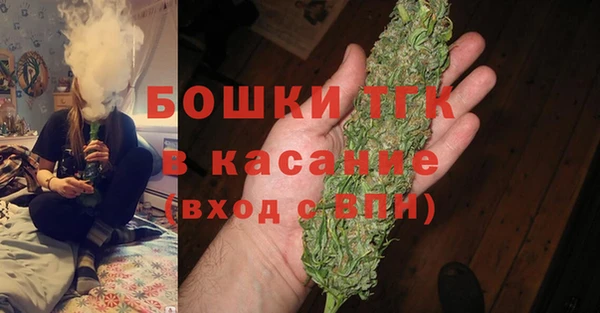 мет Струнино