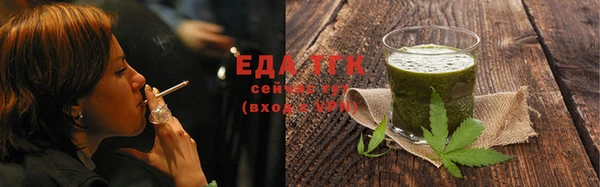 марки nbome Богородск