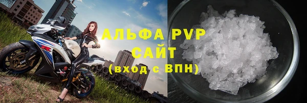 мет Струнино