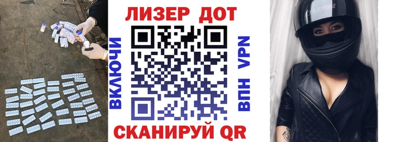ЛСД экстази кислота  даркнет сайт  Мезень 