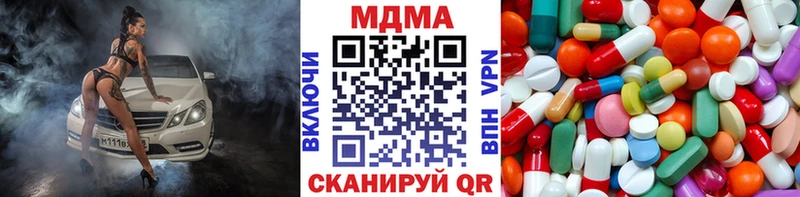 МДМА молли  Мезень 