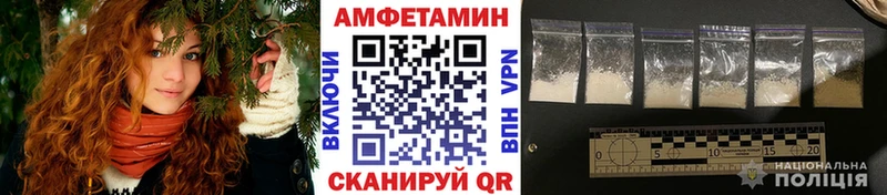 Метамфетамин мет Мезень