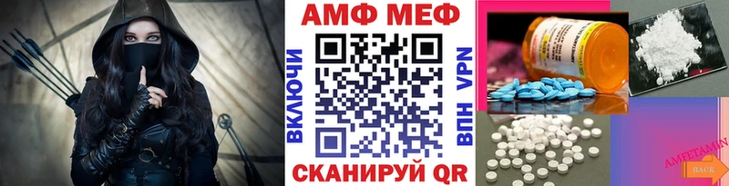 Первитин мет  наркота  Мезень 