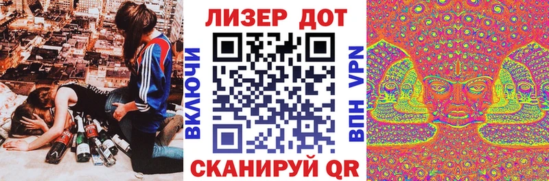 сколько стоит  ссылка на мегу ссылки  Марки N-bome 1,8мг  Мезень 