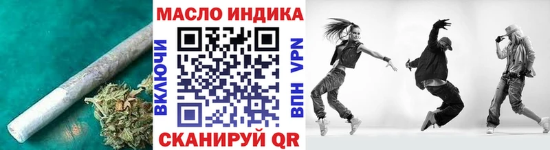 где купить наркоту  Мезень  Дистиллят ТГК концентрат 